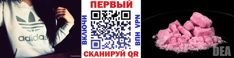 Метамфетамин Декстрометамфетамин 99.9%  Еманжелинск 