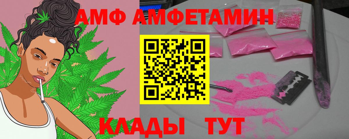 Метамфетамин пудра Еманжелинск