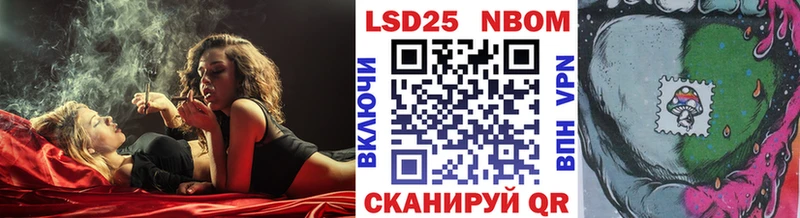 Марки NBOMe 1,5мг Еманжелинск