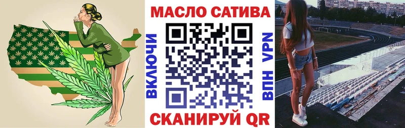 закладки Еманжелинск ТГК THC oil
