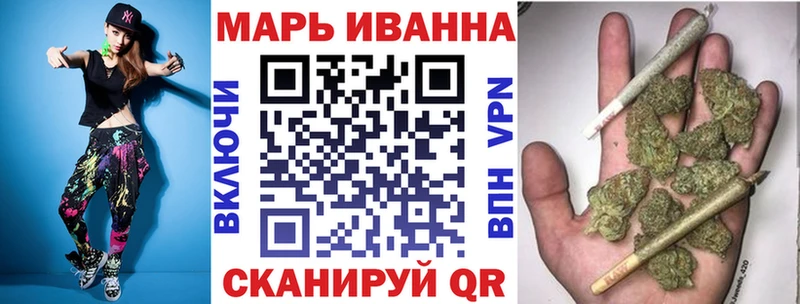 Шишки марихуана AK-47  цена   кракен ССЫЛКА  Еманжелинск 