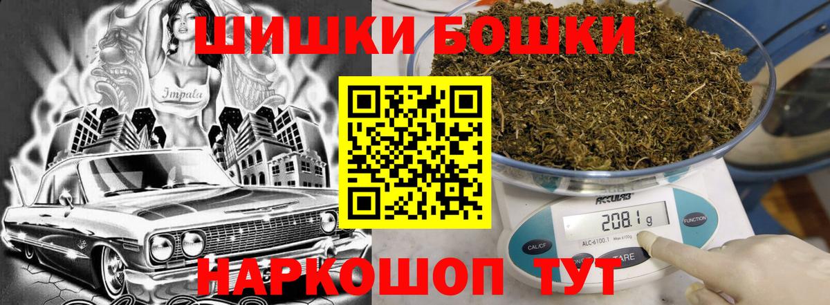 Марихуана гибрид  Бошки марихуана тримм  Марихуана индика  Еманжелинск  Вход с VPN 